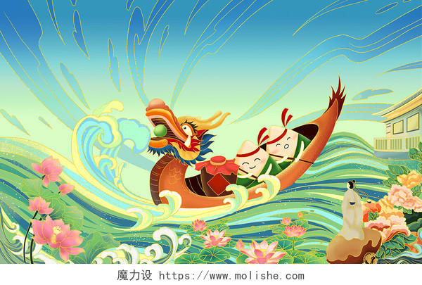 端午节节日国潮手绘卡通插画风景人物粽子酒船海浪河流建筑